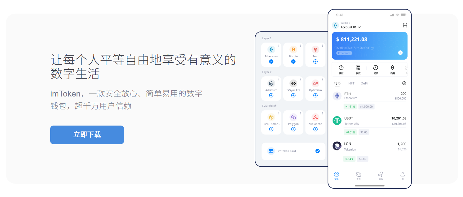 钱包被盗